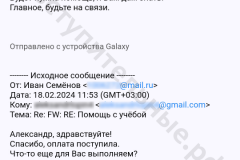 screenshot_20240328_032511_result