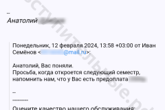 screenshot_20240328_032633_result