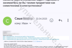 screenshot_20240616_015711_result