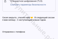 screenshot_20240622_195946_result