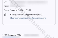screenshot_20240626_094259_result