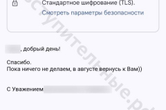 screenshot_20240726_171617_result