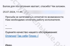 screenshot_20240805_230304_result